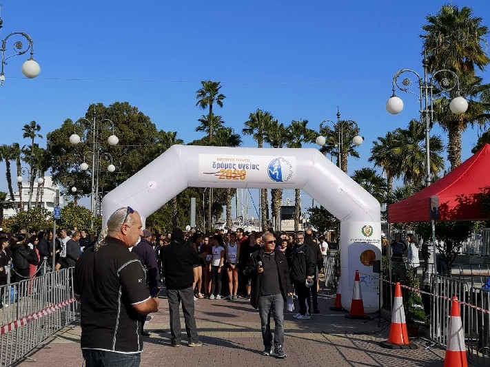 Δρόμος Υγείας 2020