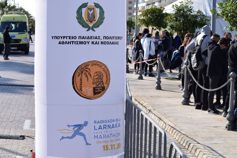 Δρόμος Υγείας 2020