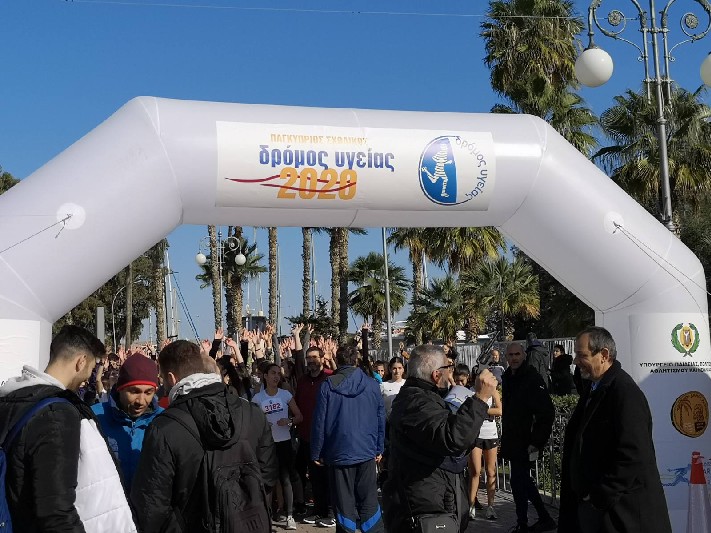 Δρόμος Υγείας 2020