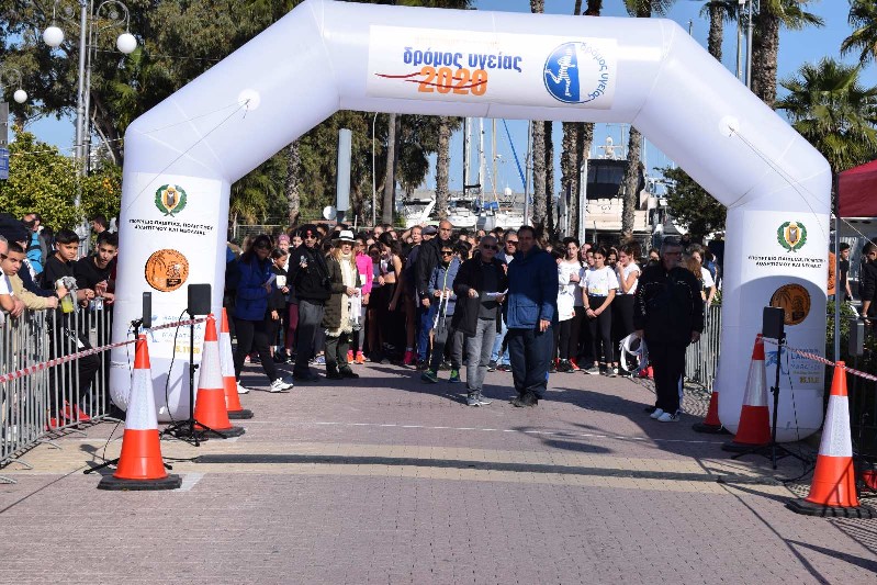 Δρόμος Υγείας 2020