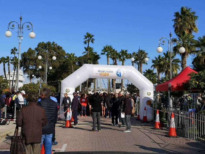 Δρόμος Υγείας 2020