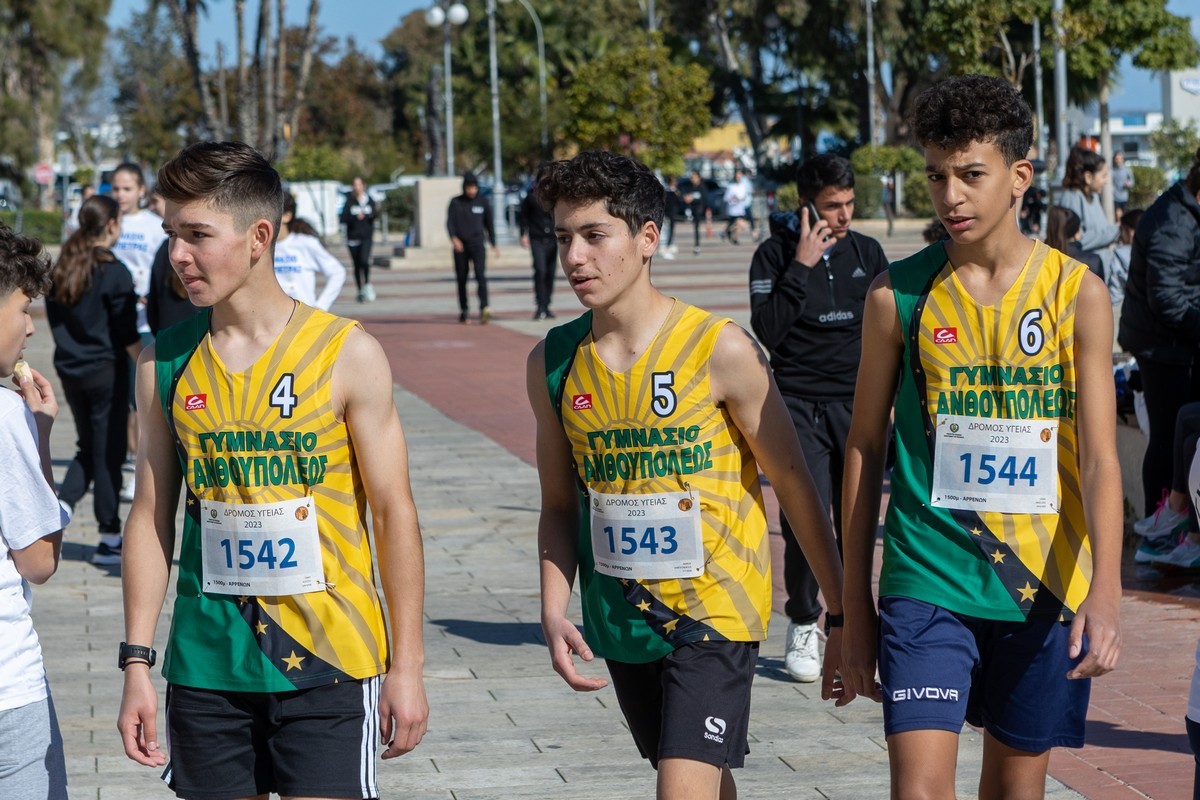 Δρόμος Υγείας 2023