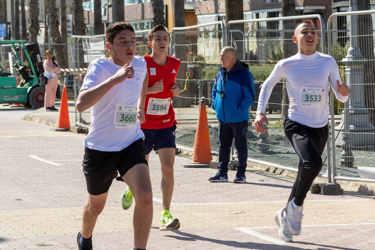 Δρόμος Υγείας 2023