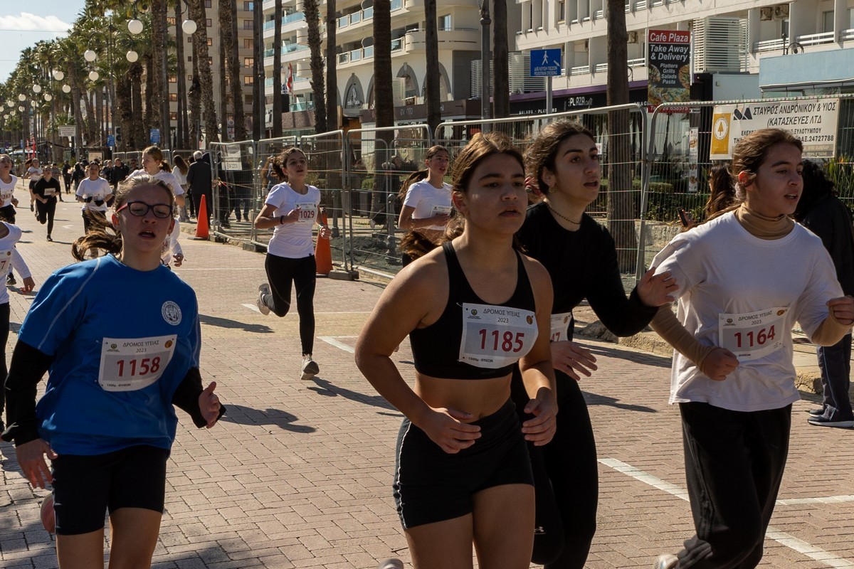 Δρόμος Υγείας 2023