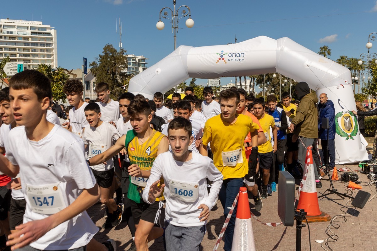 Δρόμος Υγείας 2023