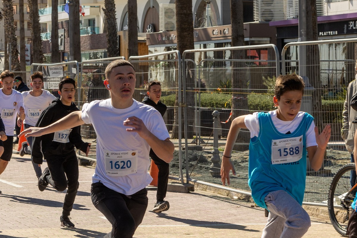 Δρόμος Υγείας 2023