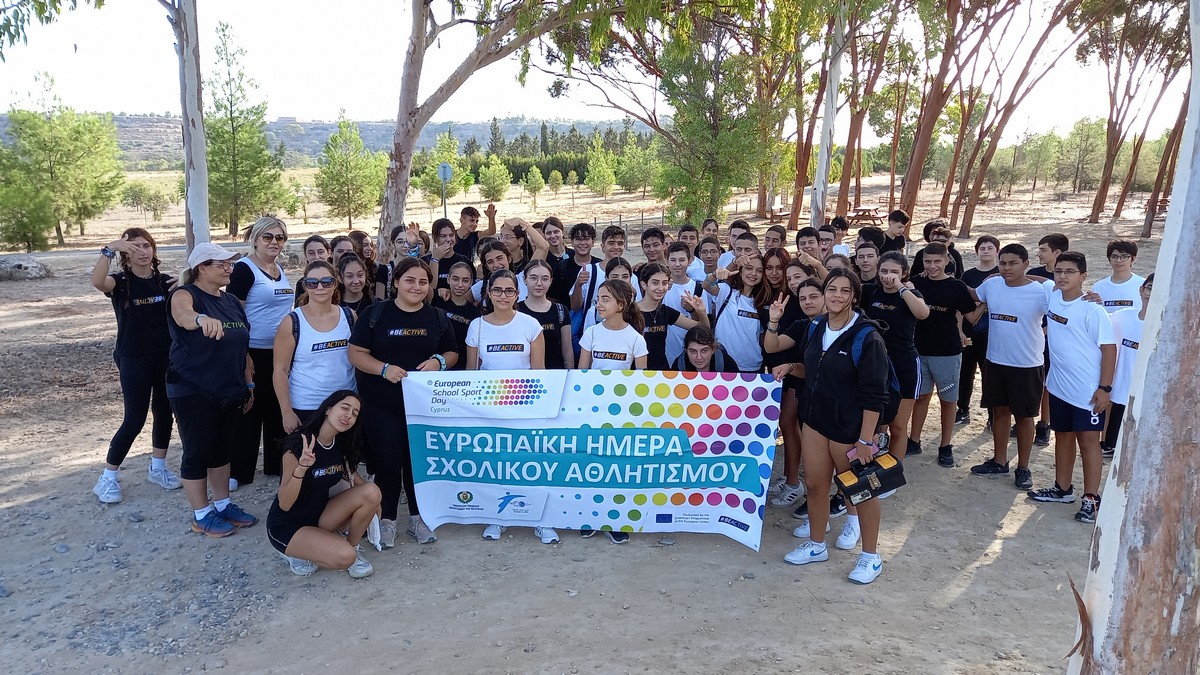 Ευρωπαική Ημέρα Σχολικού Αθλητισμού 2022