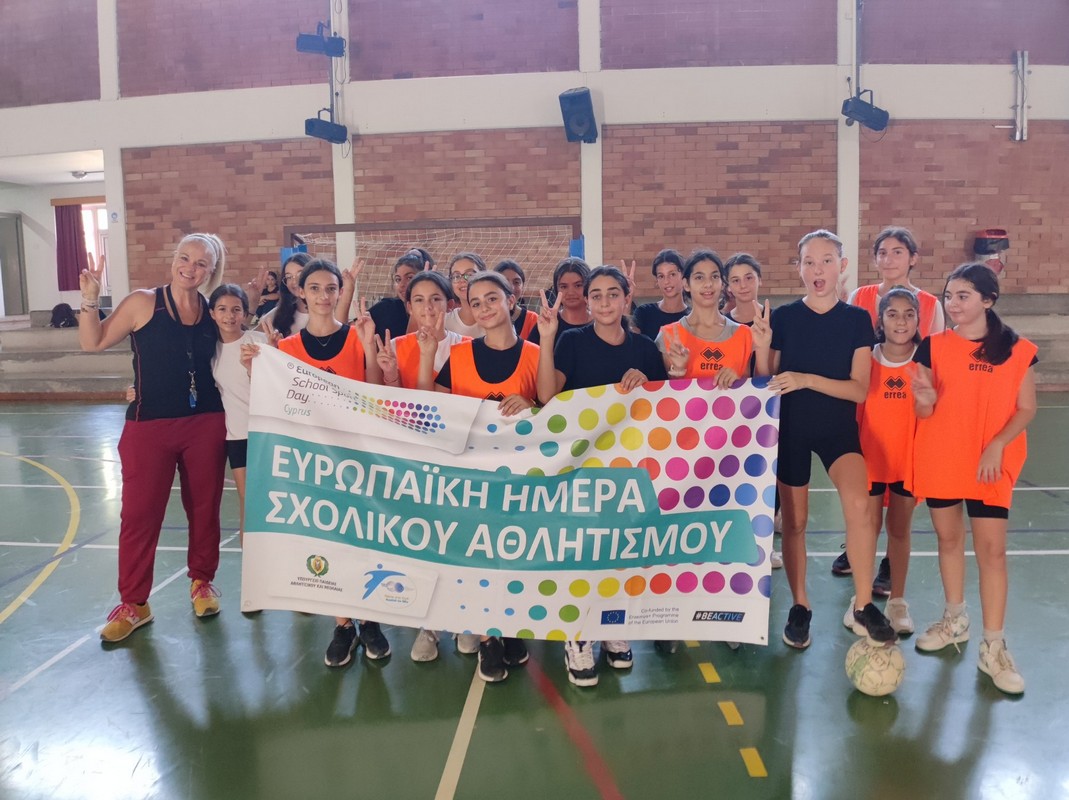 Ευρωπαική Ημέρα Σχολικού Αθλητισμού 2022